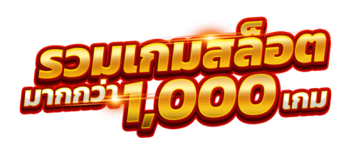 baccarat888 แหล่งรวมเกมพนันคุณภาพระดับพรีเมียม